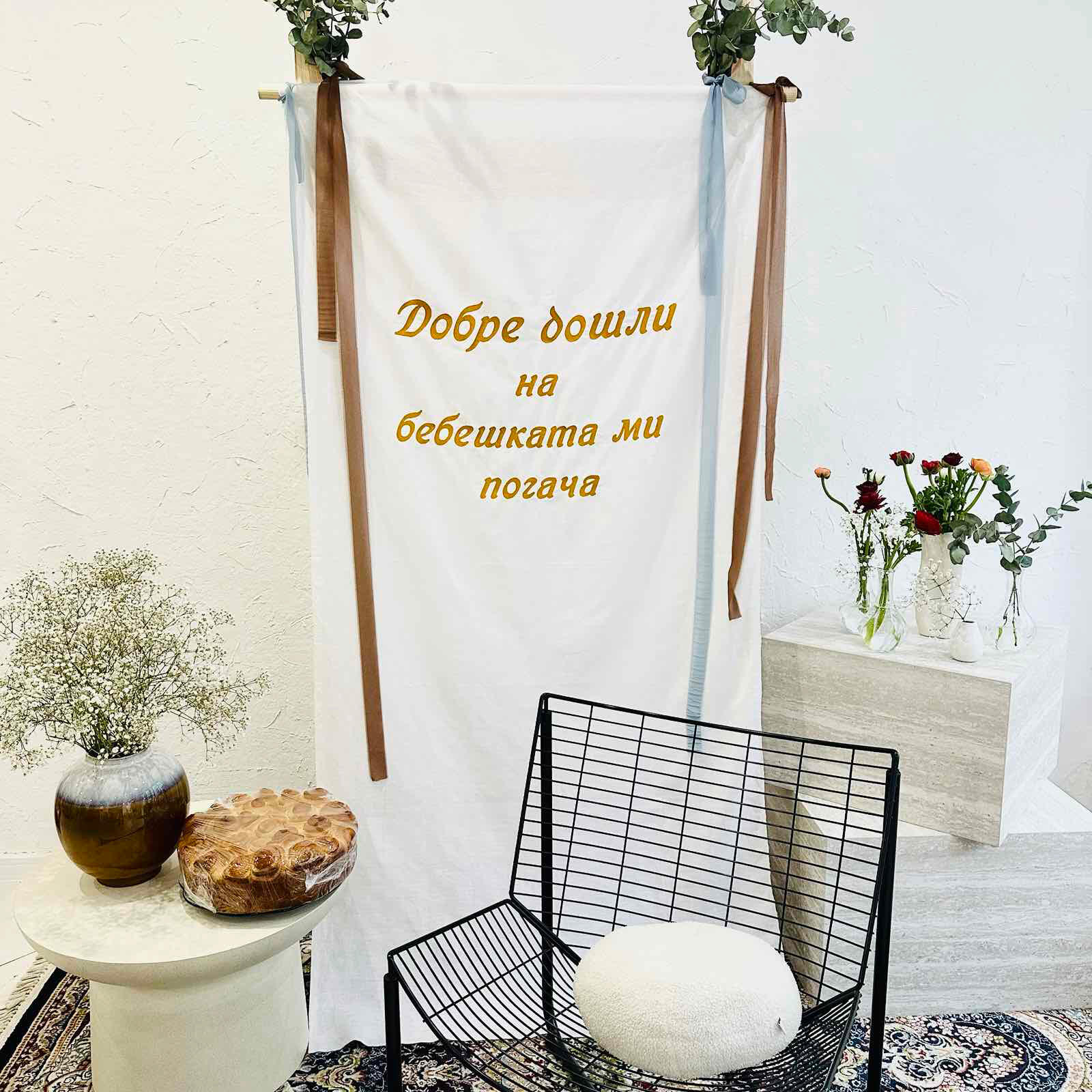 арка за погача Красива арка за твоята бебешка погача