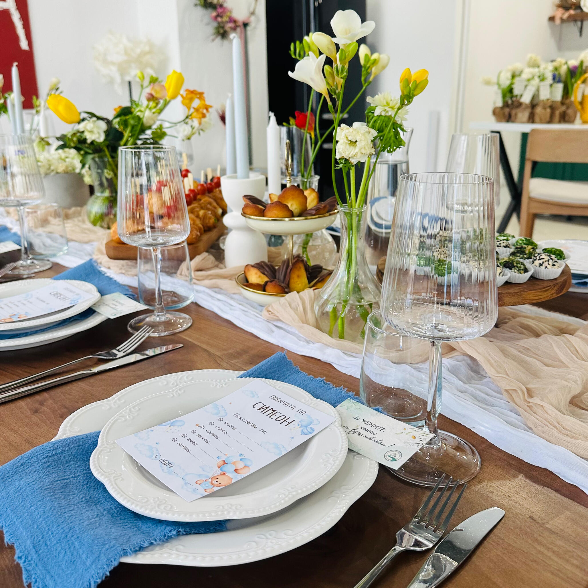 Декорация за погачи Декорация за погачи