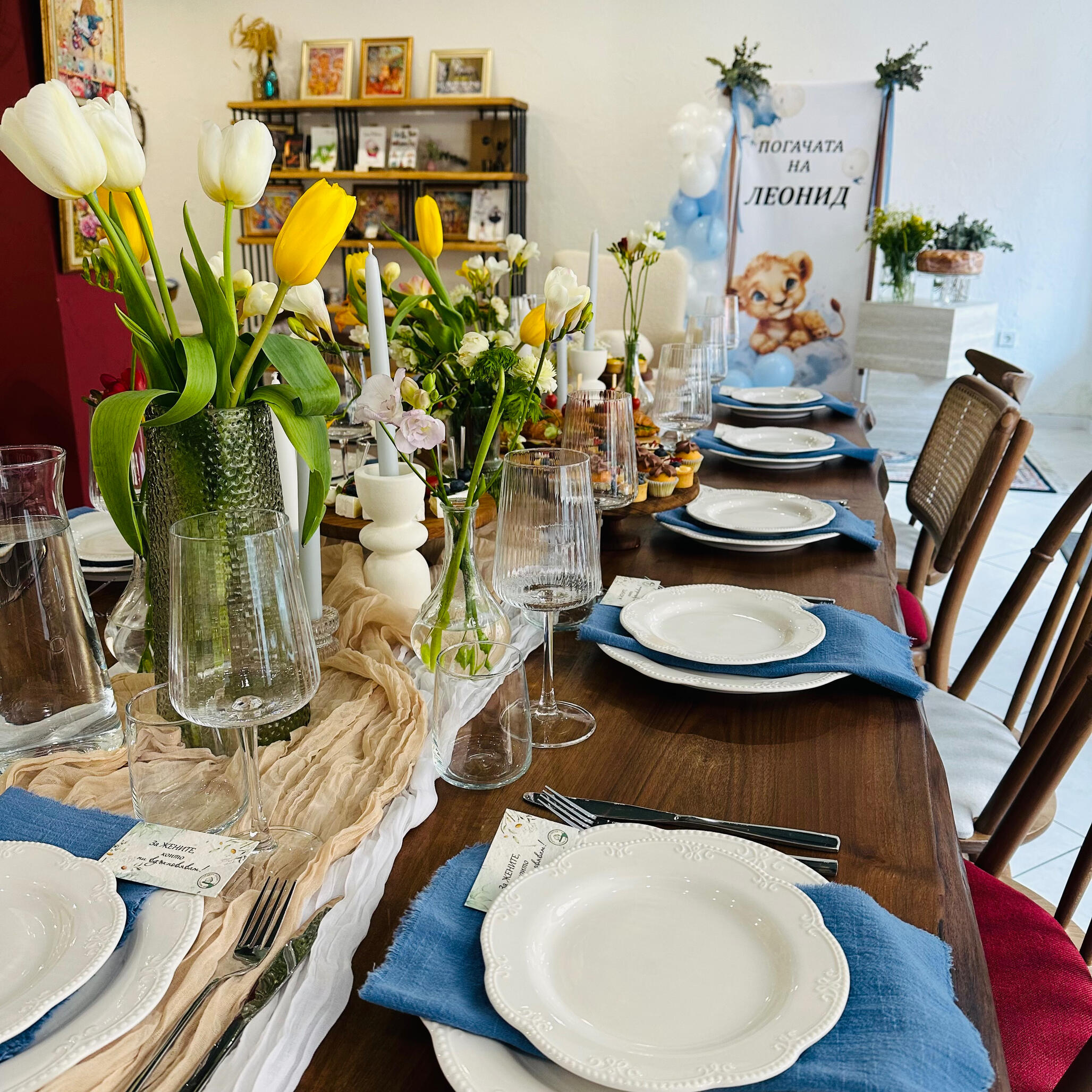 Декорация за погачи Декорация за погачи