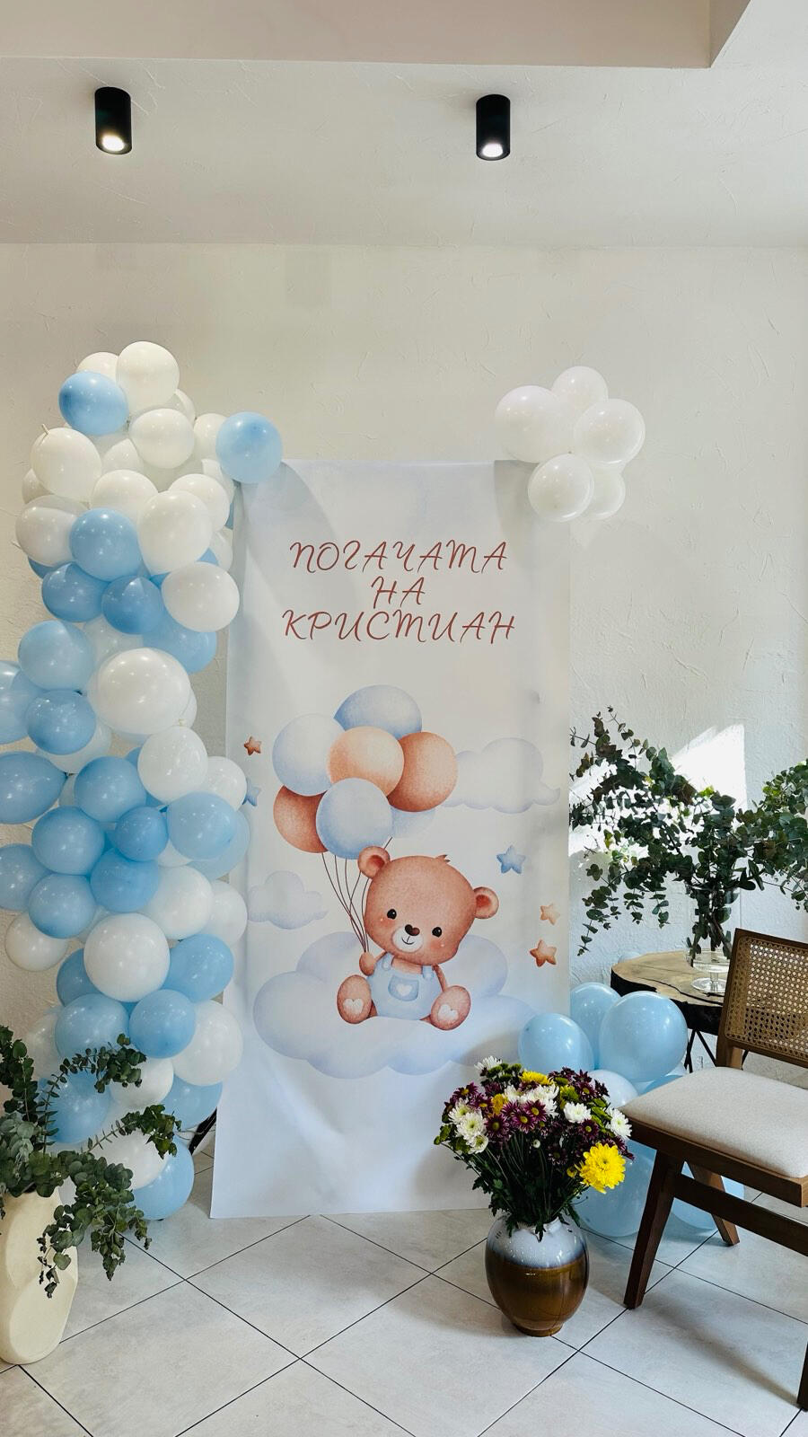 Bebe pogacha momche Бебешка погача с декорация за момче